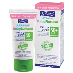 ד"ר פישר אולטרסול בייבי נטורל קרם פנים לתינוק +SPF50