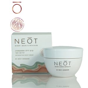 נאות סמדר, קרם לילה אסטקסנטין