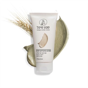 מיכל סבון טבעי, מסכה לפנים פילינג עדין עם בוץ ים המלח, חימר ירוק ושמן נבט חיטה מיכל סבון טבעי, מסיכה לפנים פילינג עדין עם בוץ ים המלח, חימר ירוק ושמן נבט חיטה