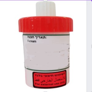 נוסחת קליגמן - בהכנה רוקחית אישית