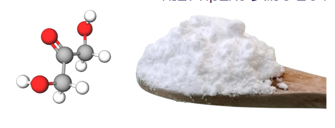 תמונה המראות מבנה מולקולרי של דיהידרוקסיאצטון (DHA) באיור משמאל וכמות אבקה לבנה מצד ימין, המייצגת את DHA לשימוש במוצרי שיזוף עצמי.