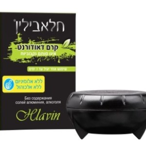 חלאבין אורגינל קרם דאודורנט לבית השחי Hlavin