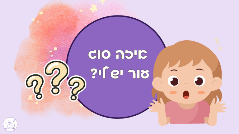 איזה סוג עור יש לי?