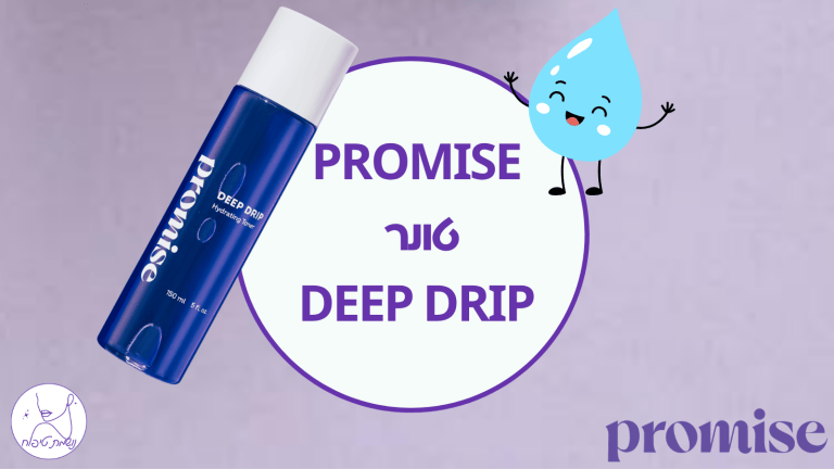 טונר Deep Drip של פרומיס 